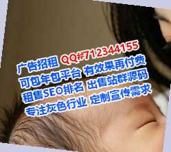 天涯代母文化传播公司